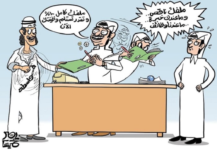 كاريكاتير - ناصر خميس (السعودية)  يوم الأربعاء 31 ديسمبر 2014