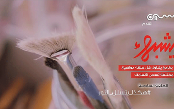 يشبهك