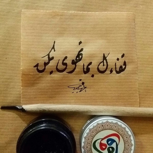 الخط العربي2