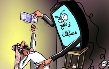 cartoon-ksa