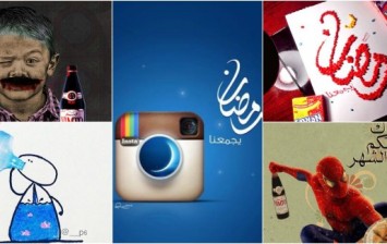 ramadan on instagram