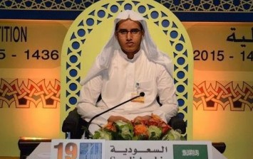 Dubai Quran kareem award