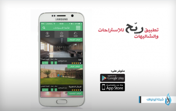 Rayyeh-app