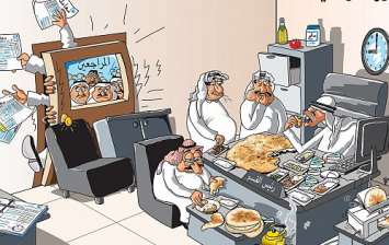 Saudi Caricatures