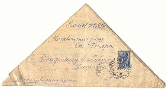 لماذا كان الجنود في الحرب العالمية الثانية يرسلون رسائل مثلثة؟