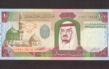 saudi banknotes