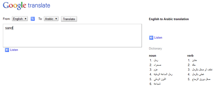  يبحث عنها العرب 