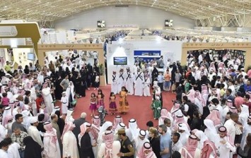 Riyadh International Book Exhibition