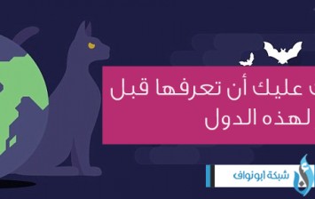 خرافات