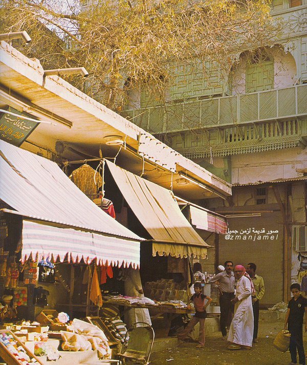 سوق جدة