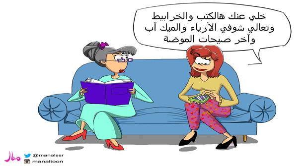 الأجواء الترفيهية 