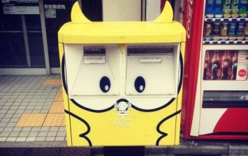 Best Mailboxes Ever