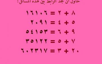 math-equation-