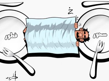 النوم في رمضان