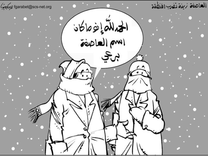 كاريكاتير صحيفة الراية (قطر)  يوم الإثنين 12 يناير 2015