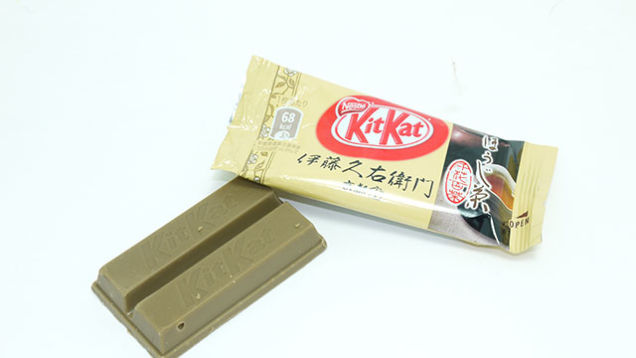 اليابان ملكة نكهات شوكولاتة كت كات %D9%83%D9%8A%D8%AA-%D9%83%D8%A7%D8%AA-%E2%80%AB1%E2%80%AC-%E2%80%AB%E2%80%AC