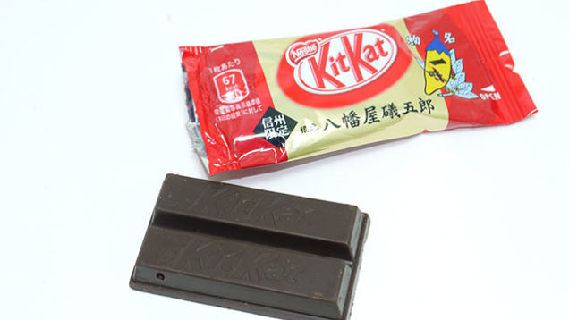 اليابان ملكة نكهات شوكولاتة كت كات %D9%83%D9%8A%D8%AA-%D9%83%D8%A7%D8%AA-%E2%80%AB31043476%E2%80%AC-%E2%80%AB%E2%80%AC