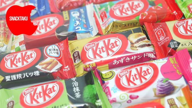 اليابان ملكة نكهات شوكولاتة كت كات Kit-Kat