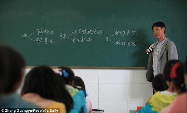 معلم صيني