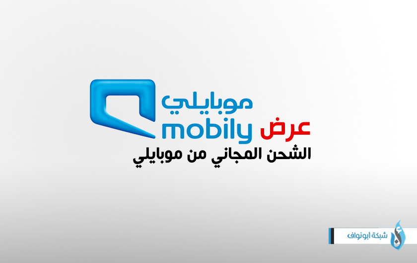 ضبط اعدادات الراوتر موبايلي 4g