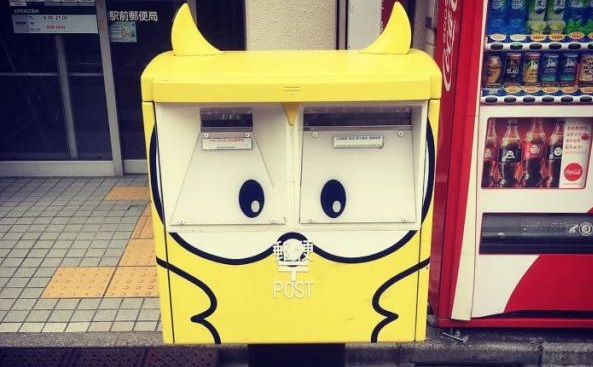 Best Mailboxes Ever