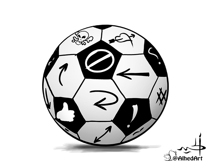 الكرة السعودية