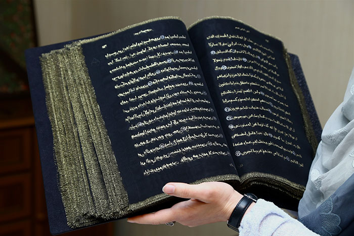 كتاب قرآن